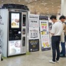 (주)마르코코리아