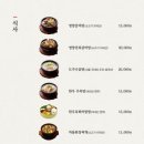 강강술래시흥점 네이버블로그