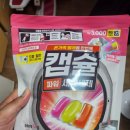 파워세탁 이미지