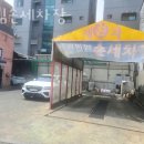 신림세차장 이미지