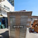 농협유통하나로클럽 용인점 이미지