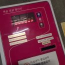 (유) 드라이브 무인텔 탐스 | 유앤아이호텔 파주모텔 파주숙소