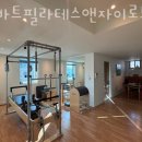 샤바트필라테스 | 연희동필라테스 샤바트필라테스앤자이로토닉 가격 정보