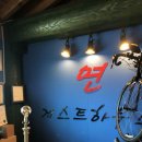 핫플게스트하우스 이미지