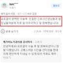 시원비뇨기과의원 | 전립선결찰술, 19년차 비뇨기과 의사인 제가 직접 설명합니다 [원리, 효과, 부작용]