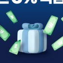 썸씽 | 6%고금리 적금 후기 + 네이버페이 포인트 쿠폰 이벤트 소개!