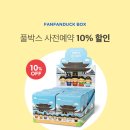 덕스토리 이미지