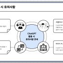지리쌤 이미지