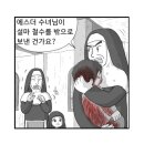 시민들을 군화발과 몽둥이로 때리고 칼과 총질도 모자라서 이젠... 국민학생에게 총질을 한단 말이냐!? 이미지