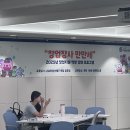 서울신용보증재단빌딩 | [기업교육 강의 후기] 서울신용보증재단 팀빌딩 역량강화 창업 골든벨 프로그램 진행! | 콘텐츠래빗