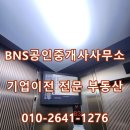 강동-길동-68 이미지