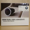 bmw dual USB 차량용 충전기 (새제폼) 이미지