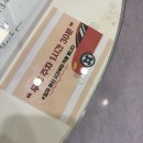 아잉유속눈썹 | [부산 북구 화명동속눈썹] 아잉유 속눈썹 연장 최고급 플랫모로 자연스럽게