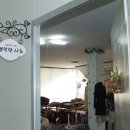 행복한가게 이미지
