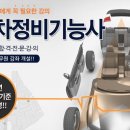 하나로자동차정비 이미지