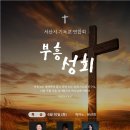 부춘공원1로 이미지