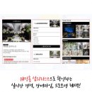 비어하우스청담 | 강남 빌라드지디 청담 하우스웨딩 견적 리스트 후기♡