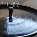 씨에스타펜션 이미지