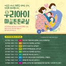 종로구보건소