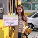 파크주유소 이미지