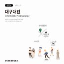 뚜레쥬르 대구월배점 이미지