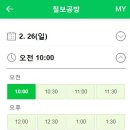 칠보공예 장신구 제작 이미지