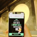 폰의점