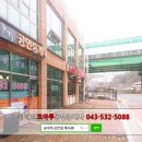 광혜원공인중개사사무소 이미지