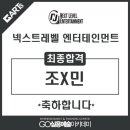 고실용예술아카데미학원