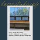 다움스터디카페 이미지