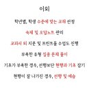 역사사탐과외