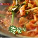 고기천왕 이미지