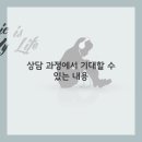 용인한의원 이미지