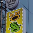 생통 이미지