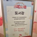 머니 노래연습장 | 홍대 연남 10월 팝업스토어 정통치즈학교 / 굽네 플레이타운 / 올영은행 후기