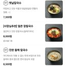 봉덕곰탕