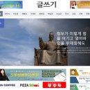 2019년 우리말 지킴이 5명 발표문