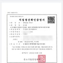 (주)와이엠컴퍼니