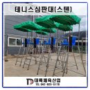 대륙스텐산업 이미지