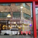 고수식당 | [익산고기집 탐방] 1++등급 한우 먹고 감탄한 고수 식당 후기🤤
