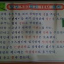 묘기당구장 이미지