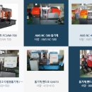 (주)에이엠에스