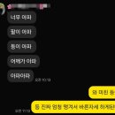 훅클라이밍 | 왕십리 훅클라이밍 후기 feat. 일일 체험