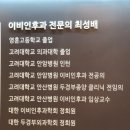 참조은 이비인후과 이미지