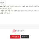 클럽리치투어
