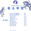 계절부엌 이미지