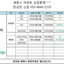 금성백조예미지 이미지