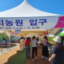 나리공원앞~국민체육센터 앞 이미지