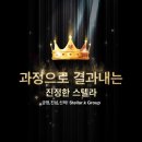 스텔라케이