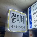 강동-천호-2454 이미지